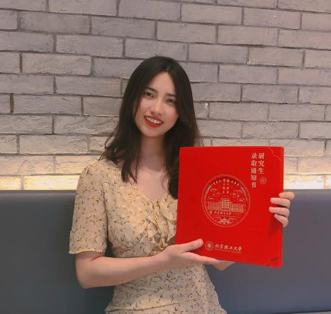 北京理工大學MBA備考故事｜2021級MBA形象（招生）大使——楊云潔