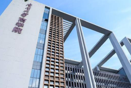 2021央廣網MBA教育年度峰會：南開大學MBA