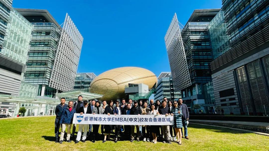 AI寫書法 大數據算命｜記城大中文校友會香港區域科學園參訪活動