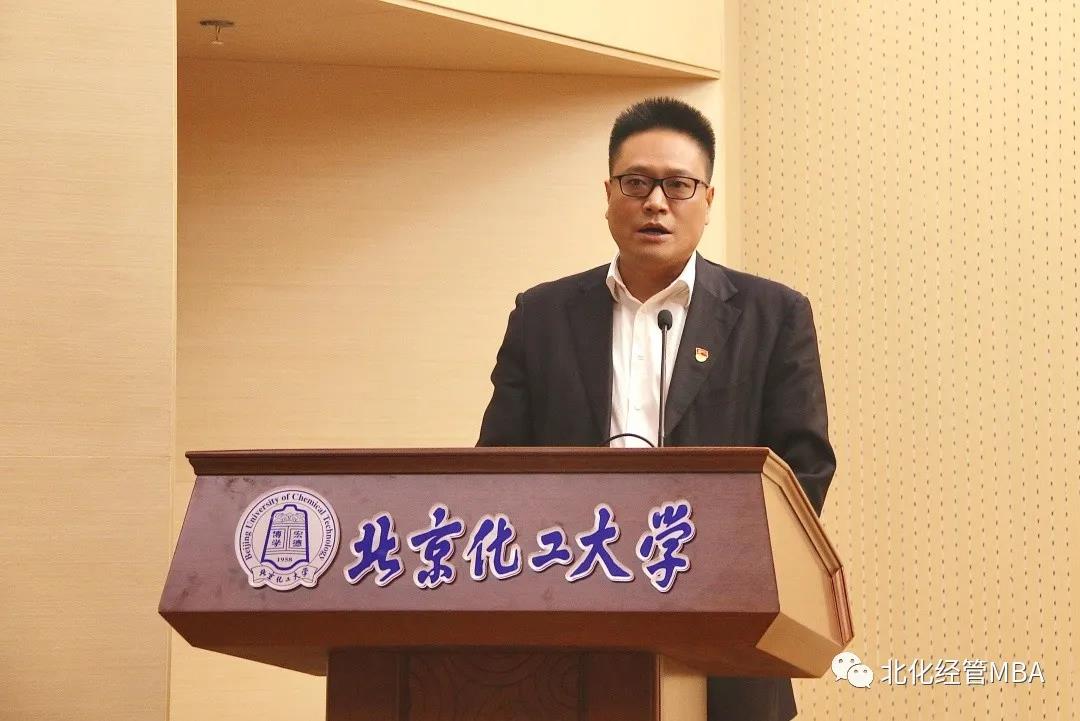 唐方成院長寄語北京化工大學MBA教育10周年