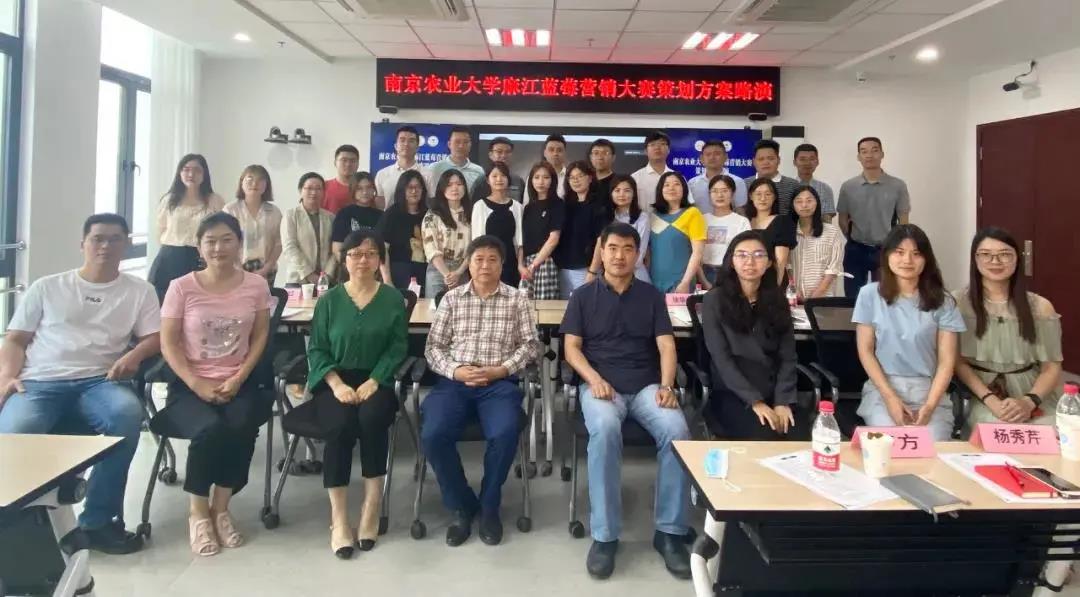 南京農業大學丨兩篇案例入庫，MBA教學案例開發又迎新收獲