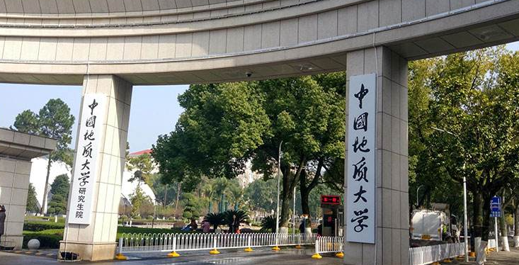 2022年中國地質大學（武漢）工商管理碩士(MBA)招生簡章