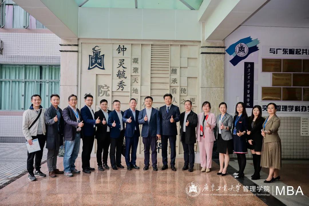 【廣東工業MBA睿德大講堂（第60期）精彩回顧】“企業社會責任與共同富?！睂ｎ}論壇