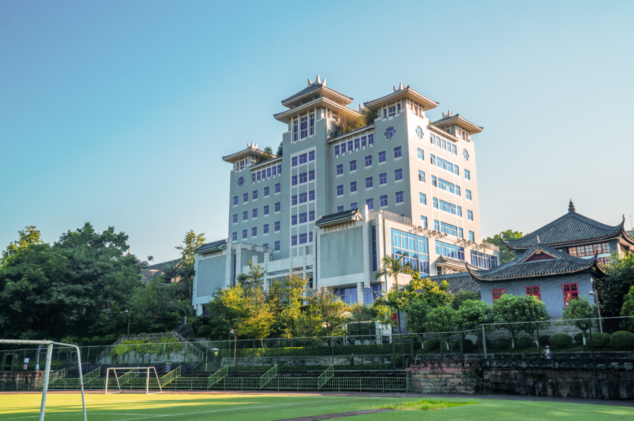 2021央廣網MBA教育年度峰會：重慶大學MBA