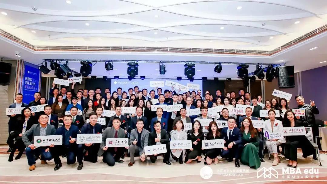廣東工業大學管理學院MBA學生榮獲第二屆灣區MBA風采榜兩項大獎