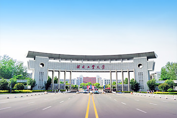 2021央廣網MBA教育年度峰會：河北工業大學MBA