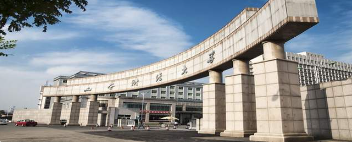 2021央廣網MBA教育年度峰會：山西財經大學MBA項目