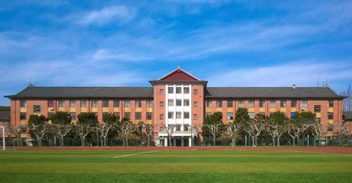 2021央廣網MBA教育年度峰會：上海師范大學MBA項目