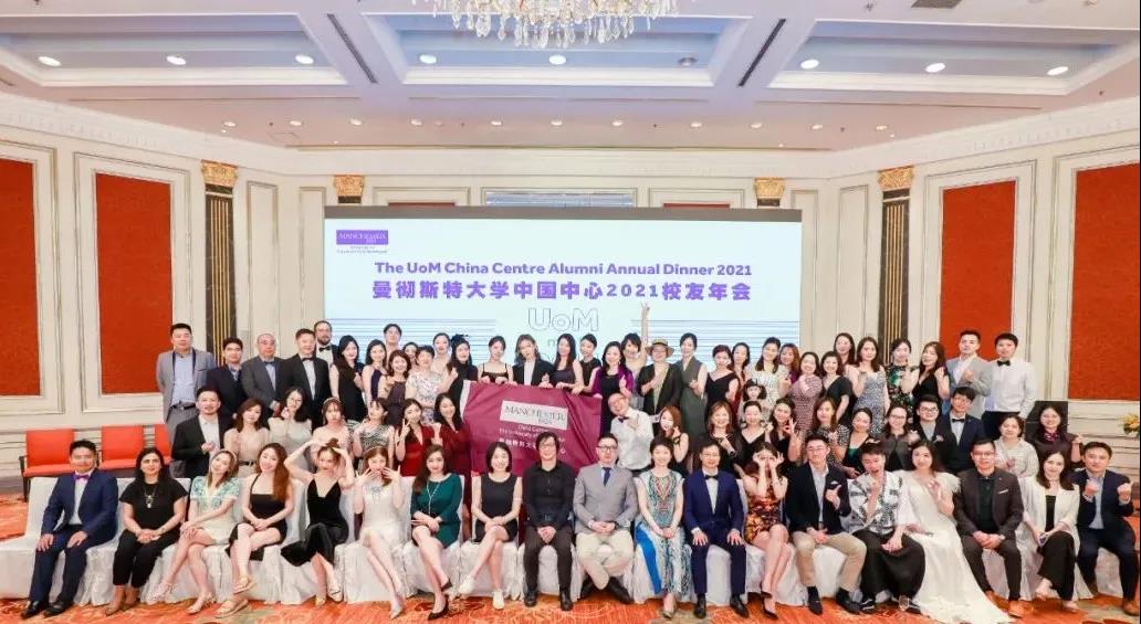 傅瀟霄女士在2021屆中國區畢業典禮演講：曼大校門始終為你們敞開
