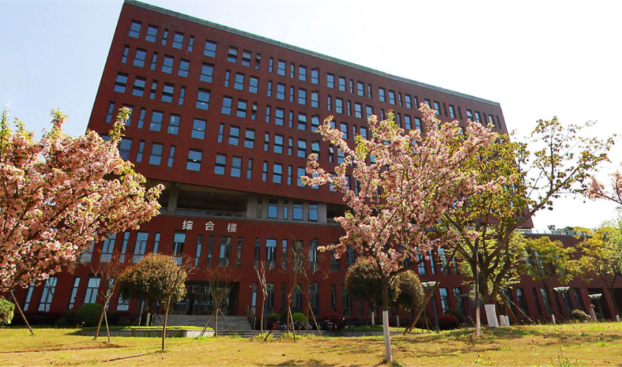 2021央廣網MBA教育年度峰會：西南交通大學MBA項目
