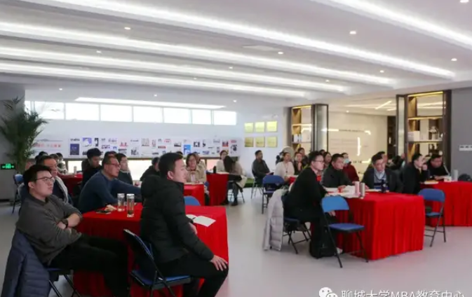 移動課堂｜|聊城大學MBA走進智匯谷