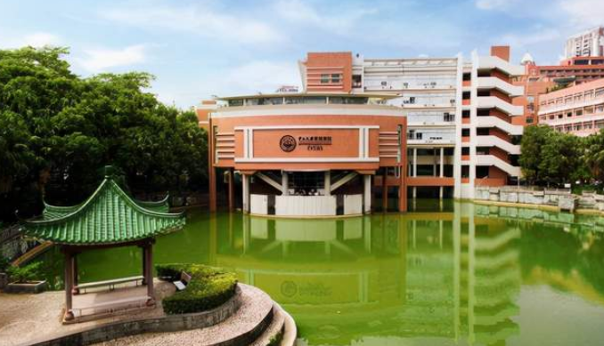 2021央廣網MBA教育年度峰會：中山大學管理學院MBA項目