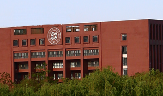 2021央廣網MBA教育年度峰會：西安郵電大學MBA