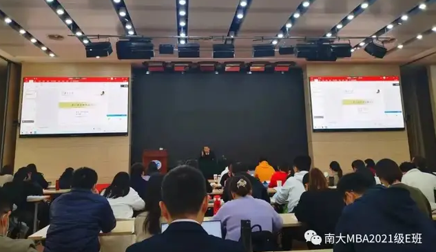 南京大學(xué)MBA課堂 | 三門核心課結(jié)課，遨游在知識海洋，我們很快樂！