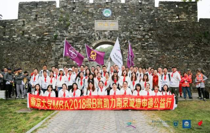 南京大學(xué)丨我們眼中的城墻！——我為南京城墻申遺助力