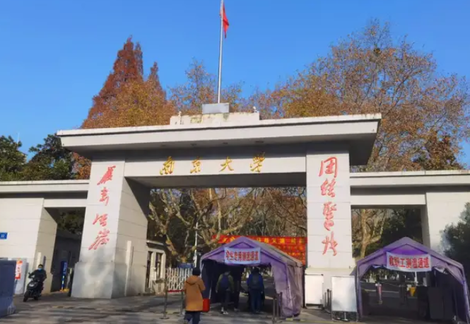 致南大MBA考生 | 帶你實(shí)地看考場(chǎng)！鼓樓校區(qū)MBA考場(chǎng)教室圖示、交通圖示