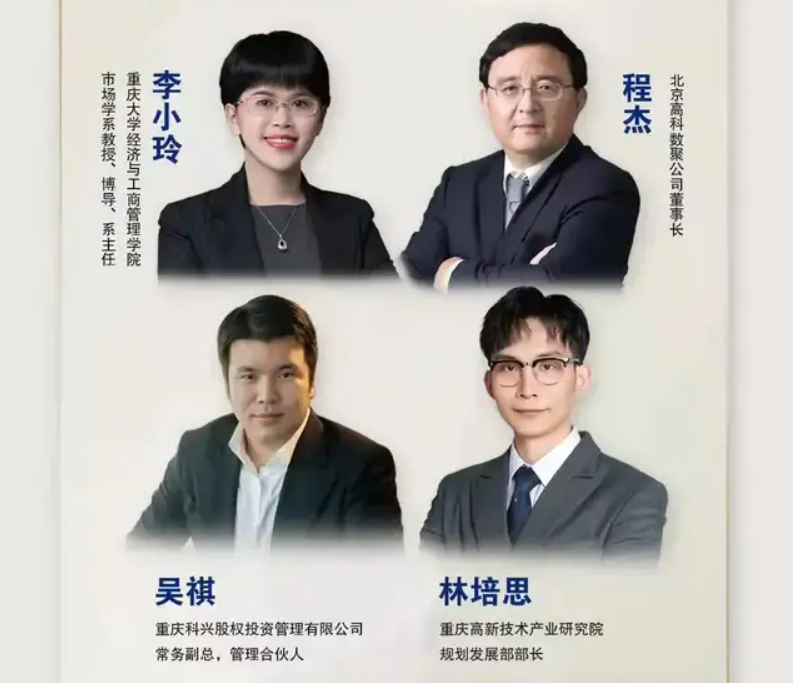 重大經(jīng)管學(xué)院MBA中心成功舉辦師說萬象論壇