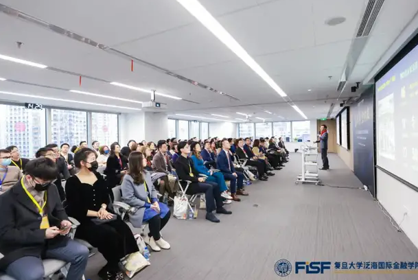 “復(fù)啟新歲，旦寅未來” 復(fù)旦大學(xué)泛海國際金融學(xué)院2022首屆校友新春論壇成功舉辦 | 重磅