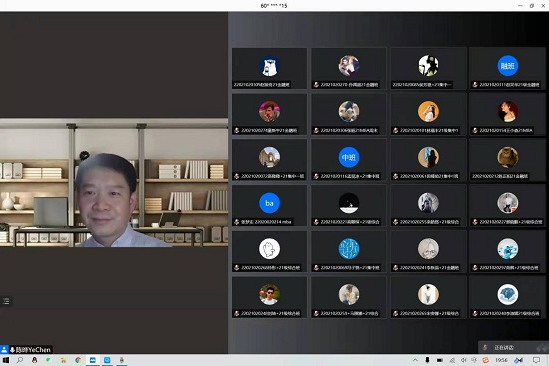 首都經(jīng)濟(jì)貿(mào)易大學(xué)工商管理學(xué)院MBA金臺論壇（八十二期）——服務(wù)界面管理的理論與實(shí)踐成功舉辦