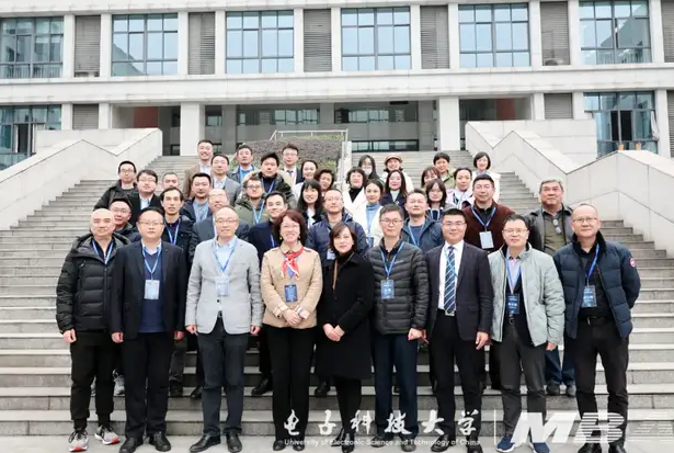 首屆成渝地區(qū) MBA 教育高質(zhì)量發(fā)展研討會暨慶祝中國 MBA 教育三十年分享會在電子科技大學(xué)經(jīng)濟(jì)與管理學(xué)院成功召開
