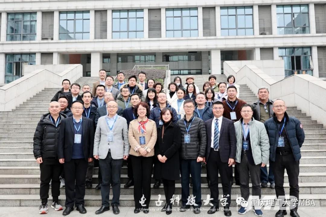 重理工MBA參加首屆成渝地區(qū) MBA 教育高質(zhì)量發(fā)展研討會