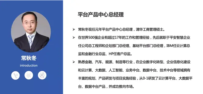 北方工業(yè)大學(xué)MBA大視野系列講座