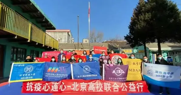 北方工業(yè)大學(xué)同心捐款暖人心