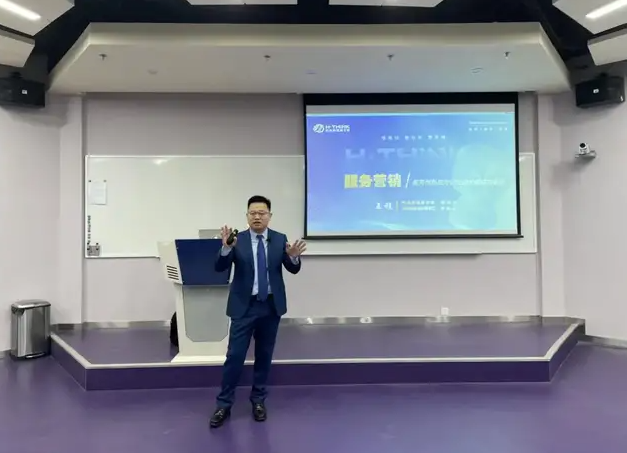 北方工業(yè)大學(xué)丨服務(wù)營(yíng)銷—服務(wù)創(chuàng)新成為企業(yè)的關(guān)鍵成功要素