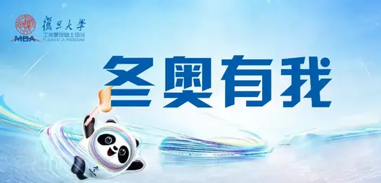 冬奧有我 | 科技“助攻”，點燃賽場光榮與夢想