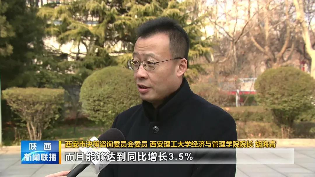 西安理工大學經濟與管理學院院長胡海青教授接受陜西新聞聯播采訪