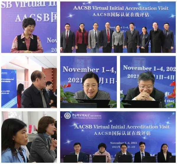 中國科學院大學經濟與管理學院通過AACSB國際認證