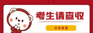 東華大學(xué)2022年非全日制MBA報(bào)考意愿征詢信息登記