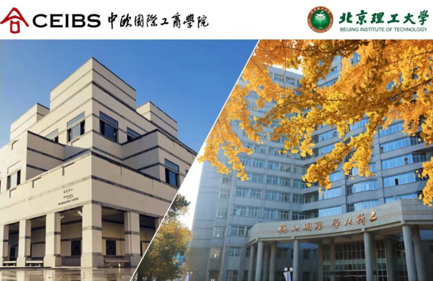 北理管理與經(jīng)濟(jì)學(xué)院9篇管理案例成功入選中國(guó)工商管理國(guó)際案例庫(kù)