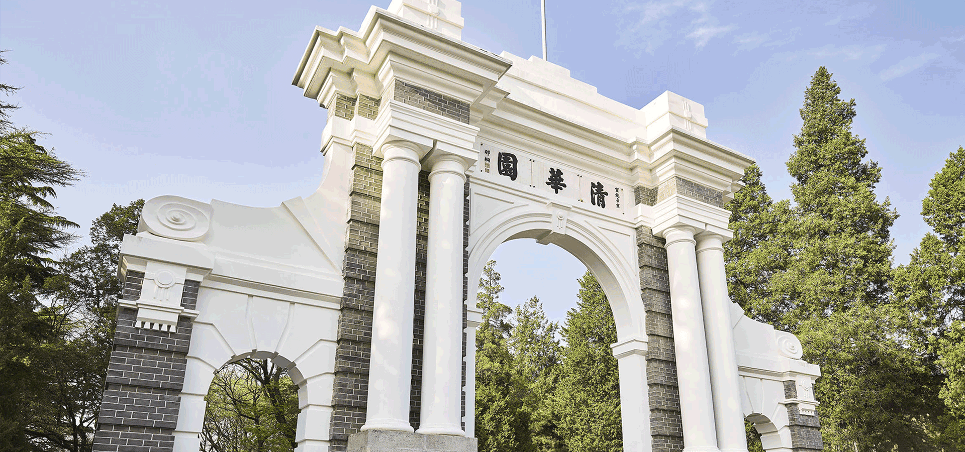 清華-港中文FMBA申請(qǐng)指南 | 2022級(jí)北京班末輪考核安排發(fā)布，申請(qǐng)截至3月25日