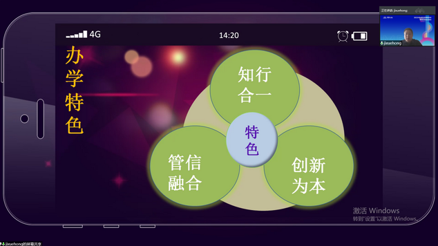 北方工業(yè)大學(xué)2022MBA項(xiàng)目在線解讀