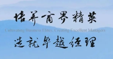 【重要通知】江蘇大學(xué)2022年MBA調(diào)劑通知