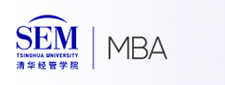 2023級(jí)清華大學(xué)經(jīng)濟(jì)管理學(xué)院工商管理碩士(MBA)項(xiàng)目招生通知