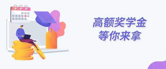 清華-港中大FMBA 2022級(jí)申請(qǐng)倒計(jì)時(shí)，快來(lái)領(lǐng)高額獎(jiǎng)學(xué)金
