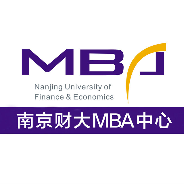 南京財經(jīng)大學(xué)2022年MBA調(diào)劑公告