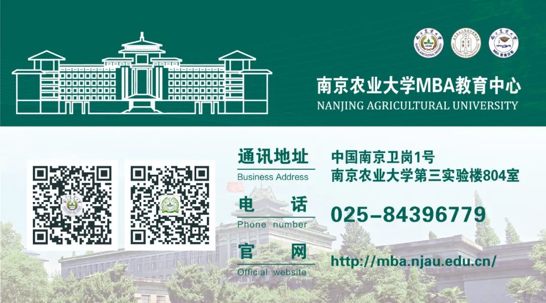 碩士調劑 | 南京農業大學2022年碩士研究生調劑工作通知
