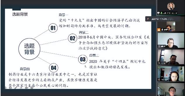 停課不停學：上海理工大學管理學院專業學位教育中心線上學習不打烊