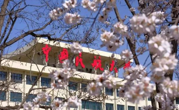 中航大2022年工商管理（MBA/非全日制）第二次調(diào)劑系統(tǒng)開放通知