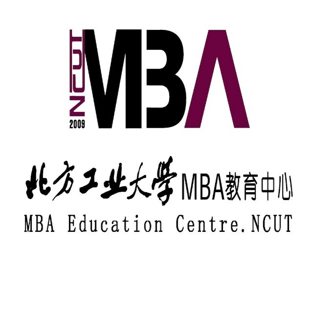 尚有名額，明日8:00截止！北方工業大學MBA接受調劑