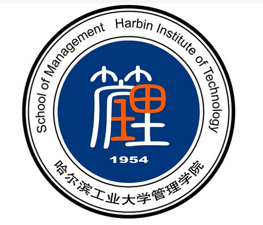 哈爾濱工業大學經濟與管理學院2022年高級管理人員工商管理碩士EMBA第二批調劑工作方案