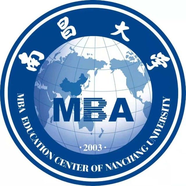2022年南昌大學非全日制工商管理碩士（MBA） 接受第二批調劑的通知