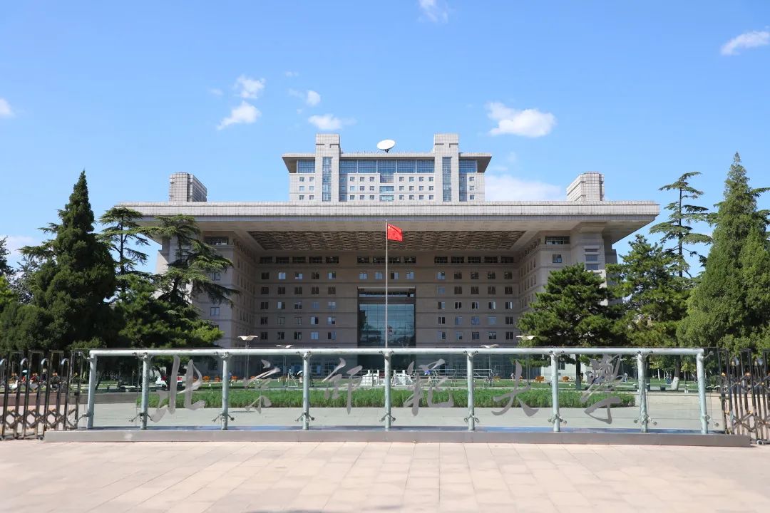 北師大經管學院與圓明園戰略合作正式啟動