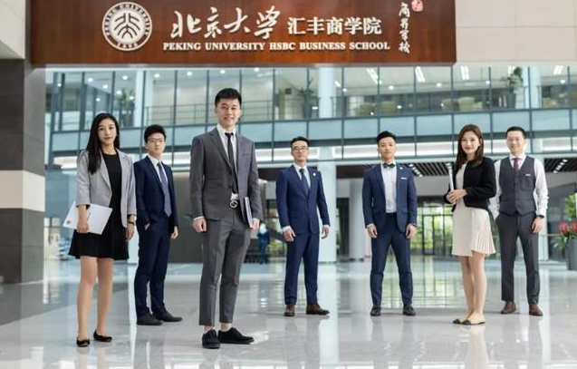 申請人數+37.8%！北大匯豐MBA為何如此火爆？