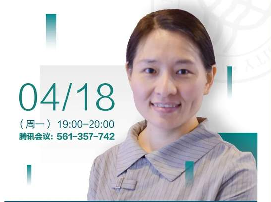 直播 ·4/18 | 東華大學2023年MBA/MEM項目介紹及預審面試說明會