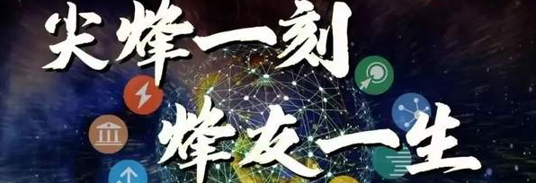 【喜報 | 同濟MBA】同濟310103小分隊勇奪第十四屆“尖烽時刻”全國一等獎