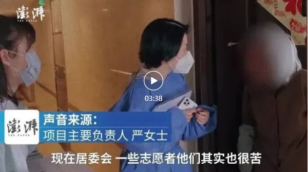 同心抗疫，一起守“滬” | 上海理工大學管理學院16級MPA校友嚴蕊組織社區志愿者與獨居老人結對臨時家庭